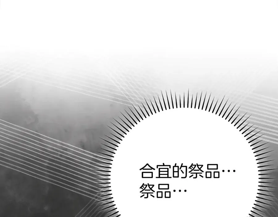 第102话 火焰的试炼50