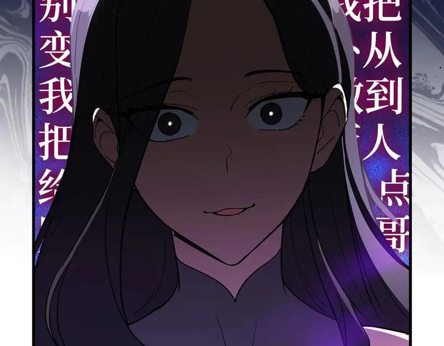 第94话 那个家伙很危险197