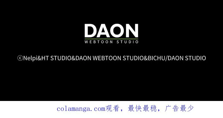 第91话 突破！双杀星座217