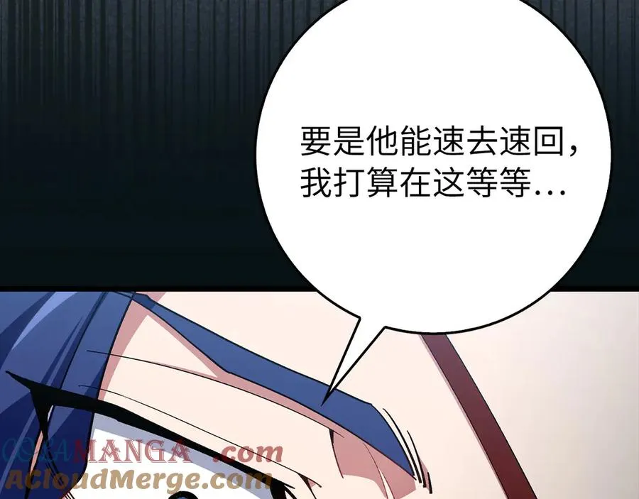 第100话 进阶！超人之境68