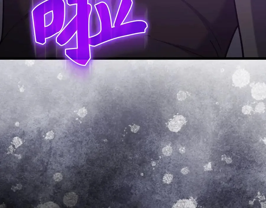 第100话 进阶！超人之境197