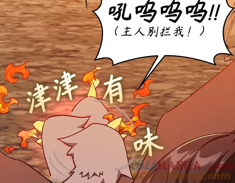 第92话 世纪大战212