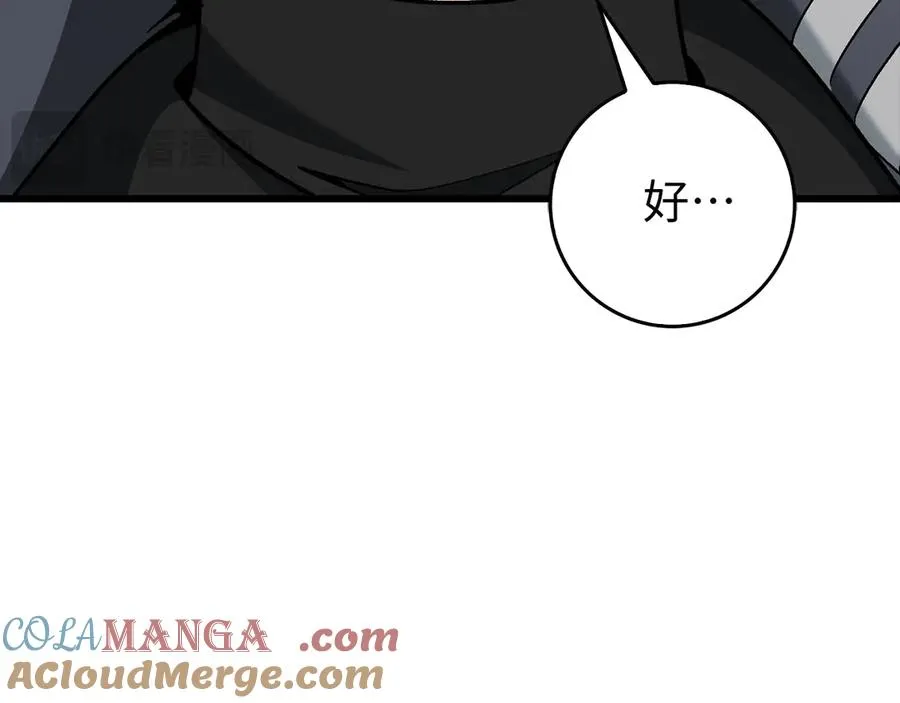 第95话 大公的阴谋72