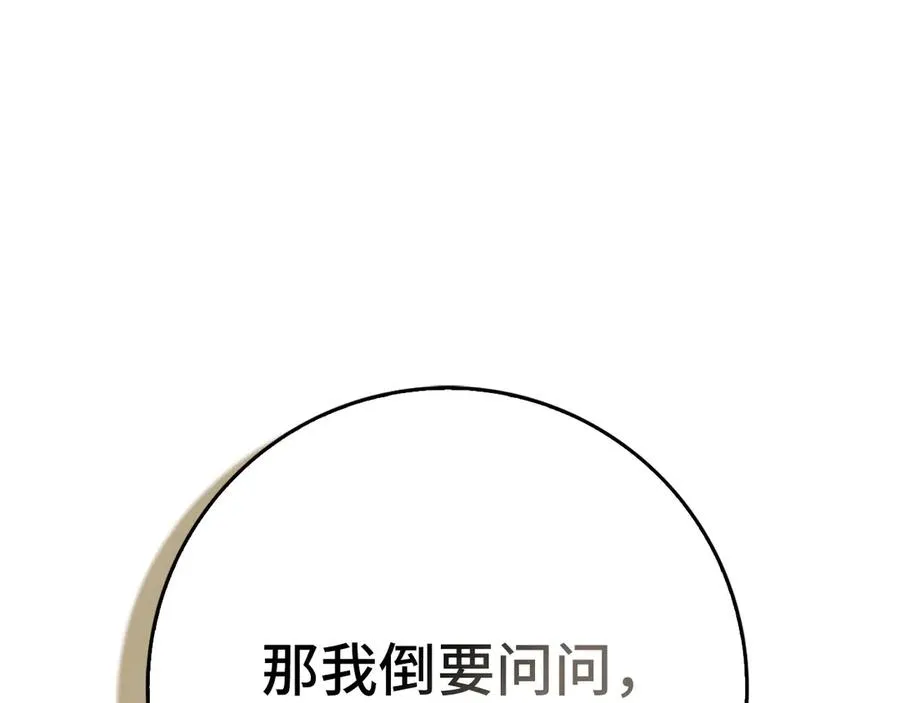第100话 进阶！超人之境29
