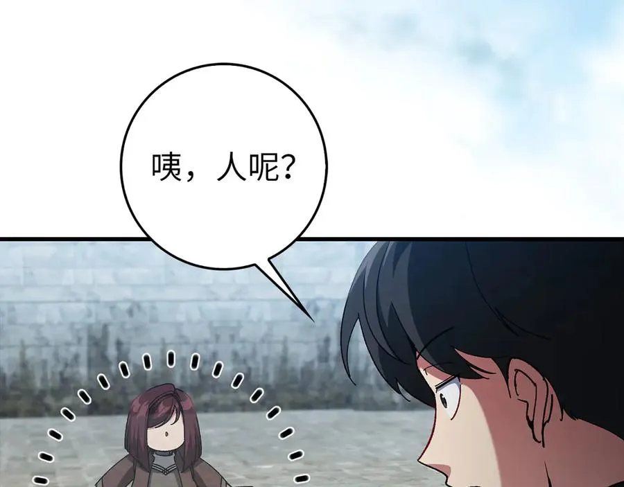 第91话 突破！双杀星座94