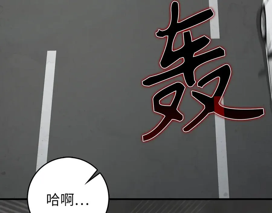 第92话 世纪大战3