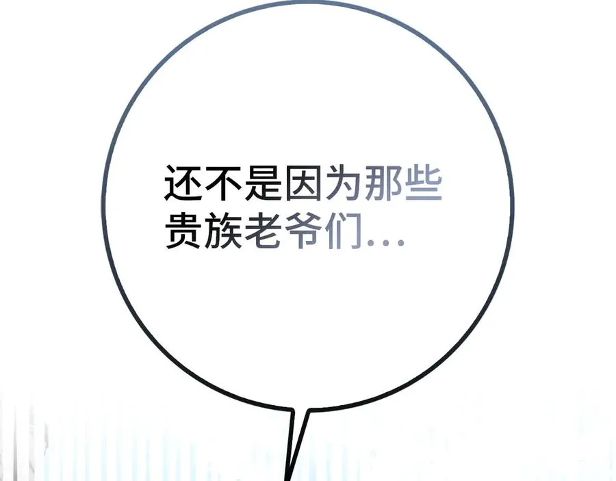 第100话 进阶！超人之境49