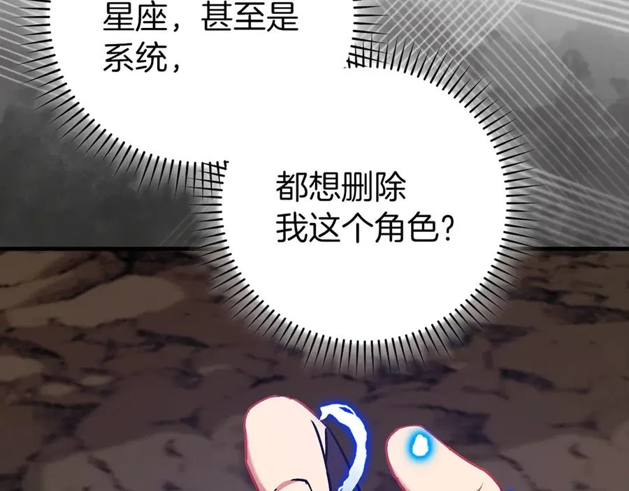 第93话 霸主咕咕！39
