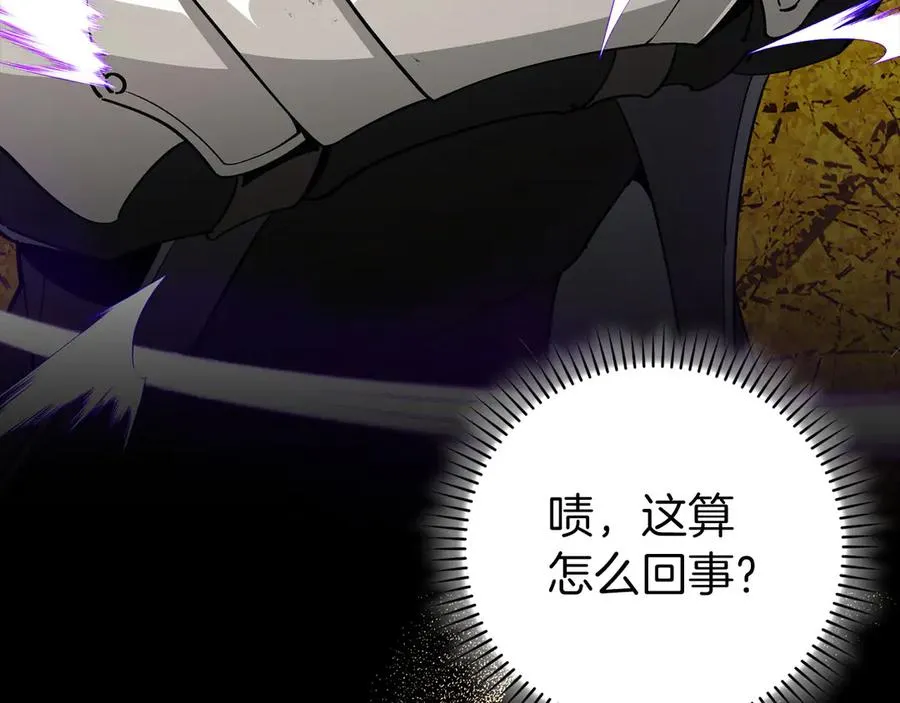 第100话 进阶！超人之境127