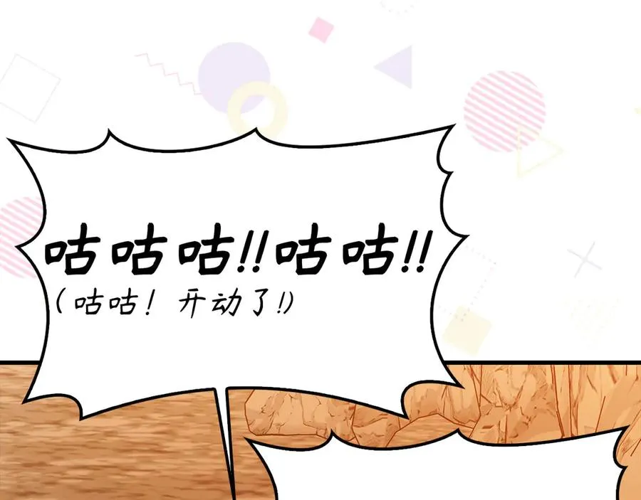 第92话 世纪大战211