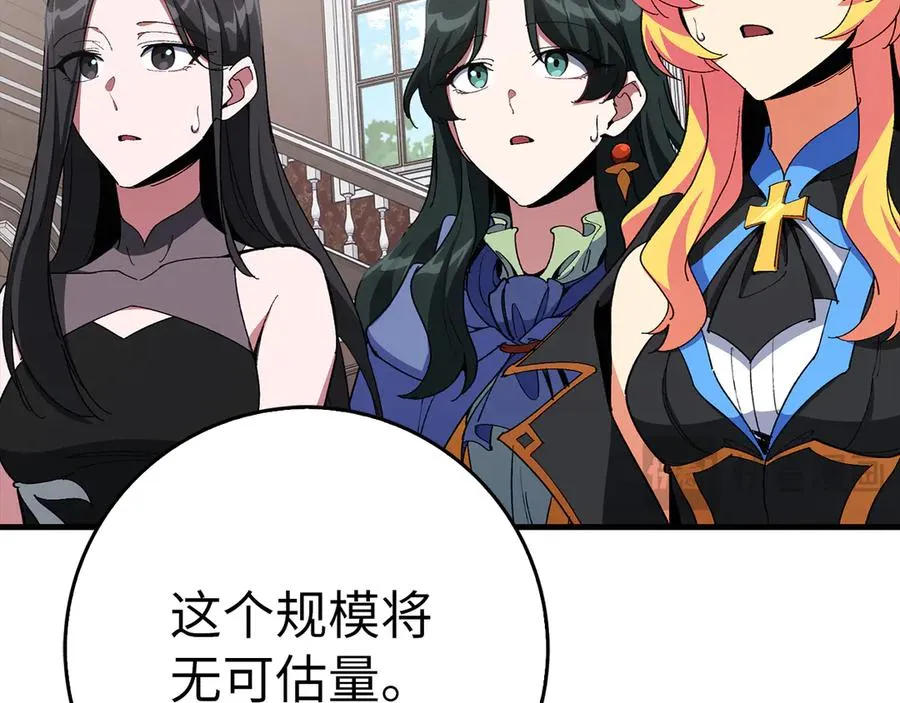 第102话 火焰的试炼223