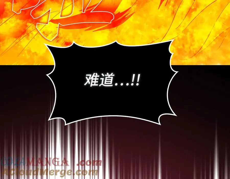 第93话 霸主咕咕！68