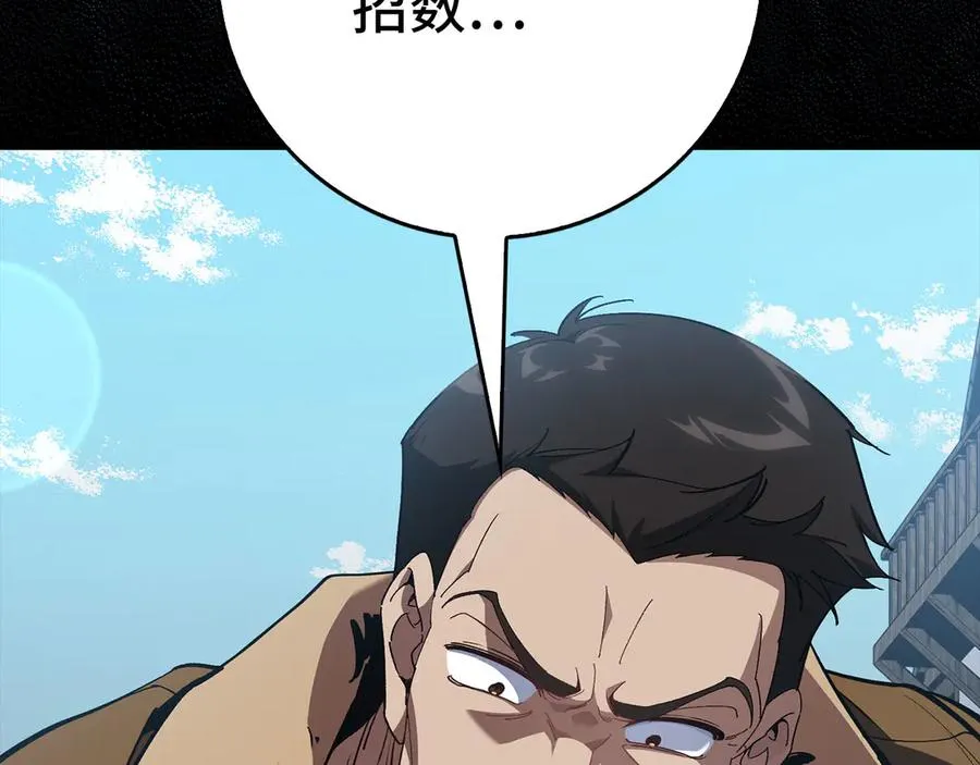 第101话 恢复实力！127
