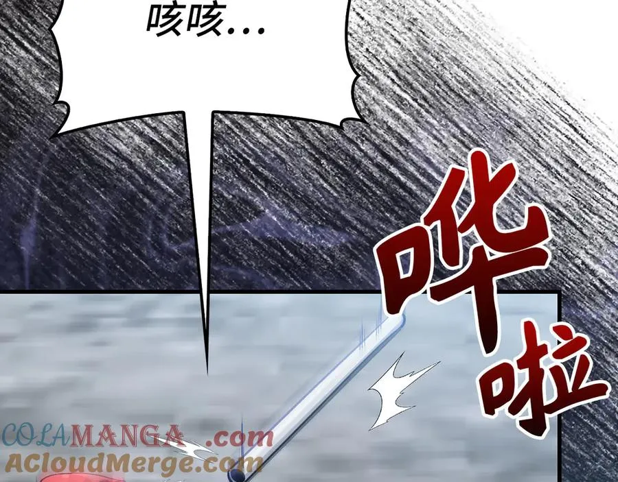 第101话 恢复实力！124