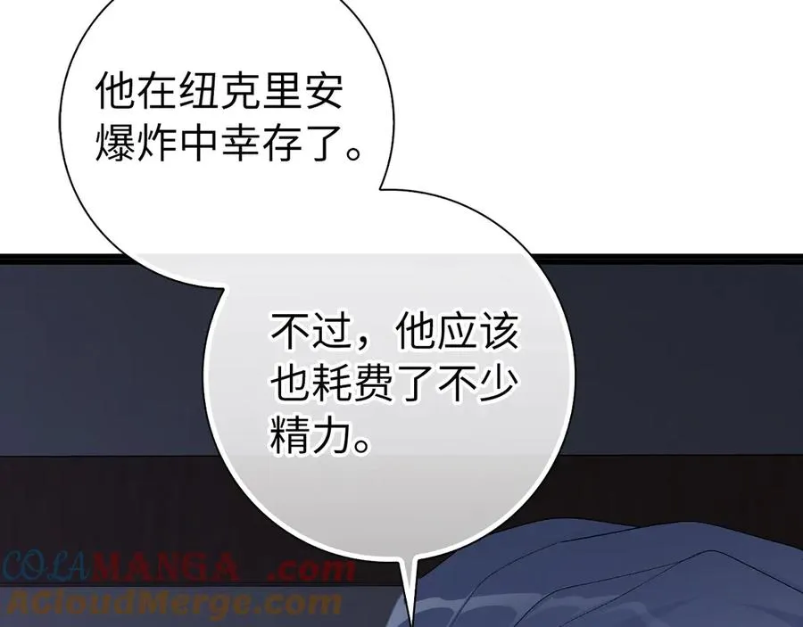 第99话 来自NPC的宣战！40