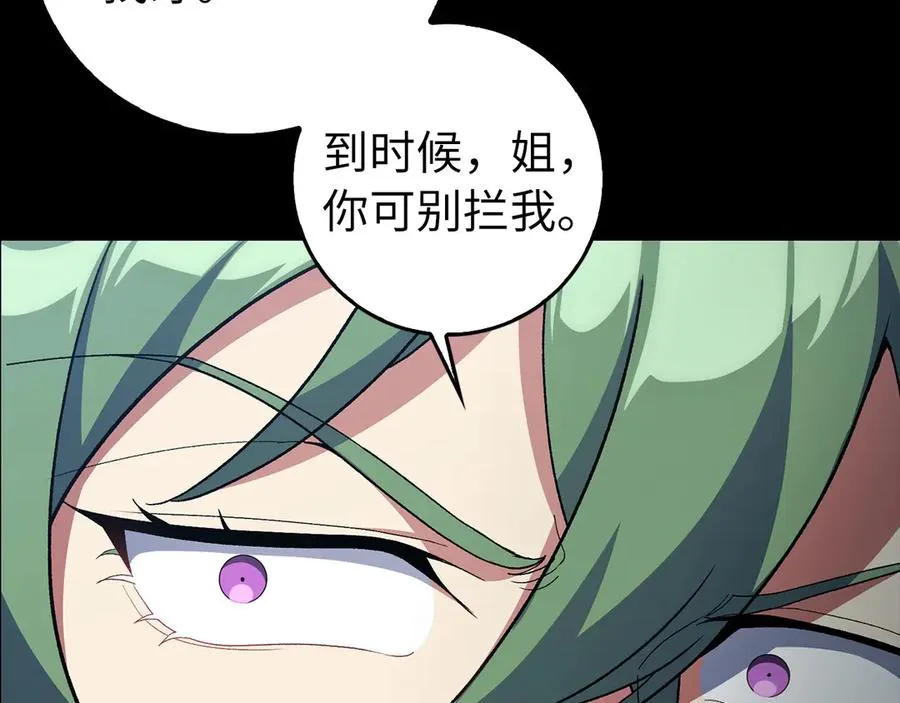 第92话 世纪大战26