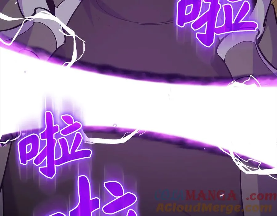 第100话 进阶！超人之境196