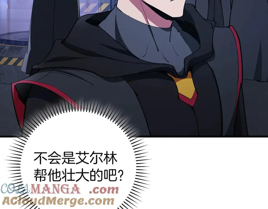 第94话 那个家伙很危险64