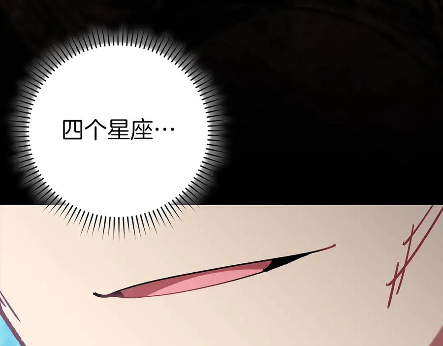 第101话 恢复实力！75