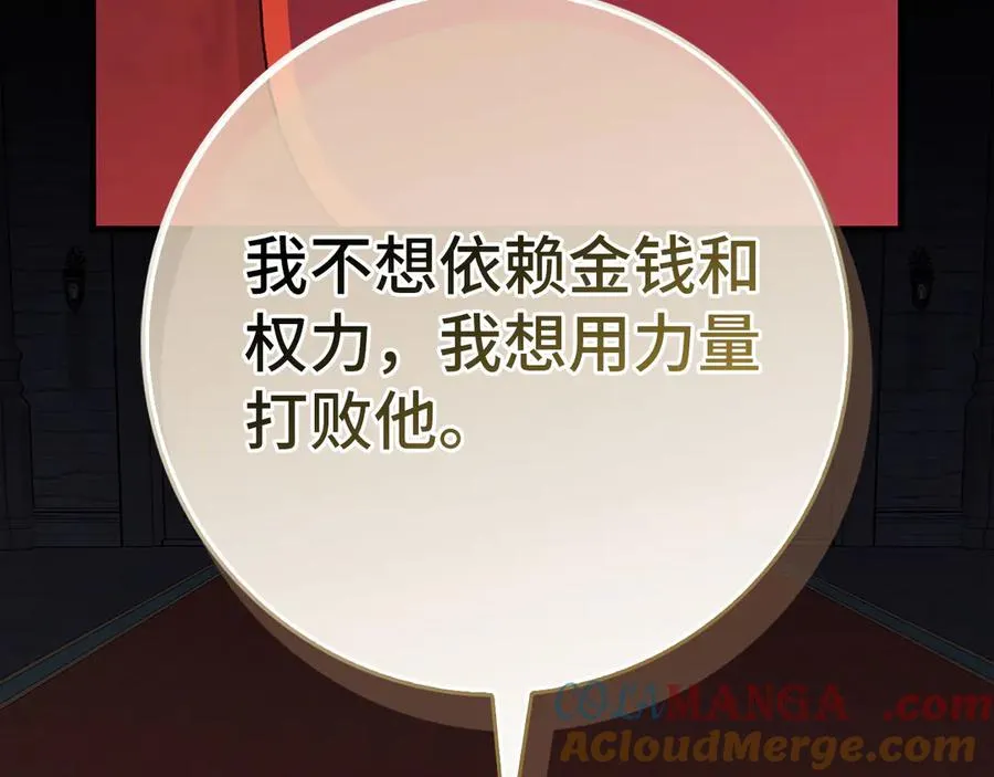 第94话 那个家伙很危险32