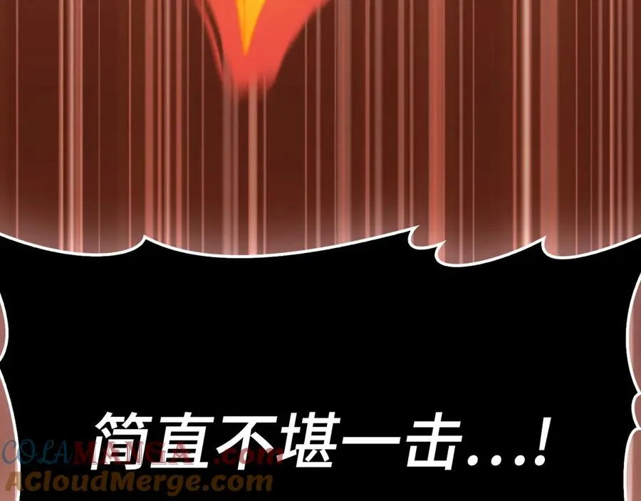 第93话 霸主咕咕！140