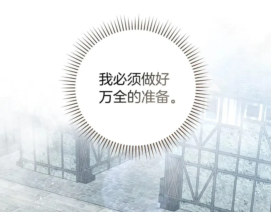 第92话 世纪大战118