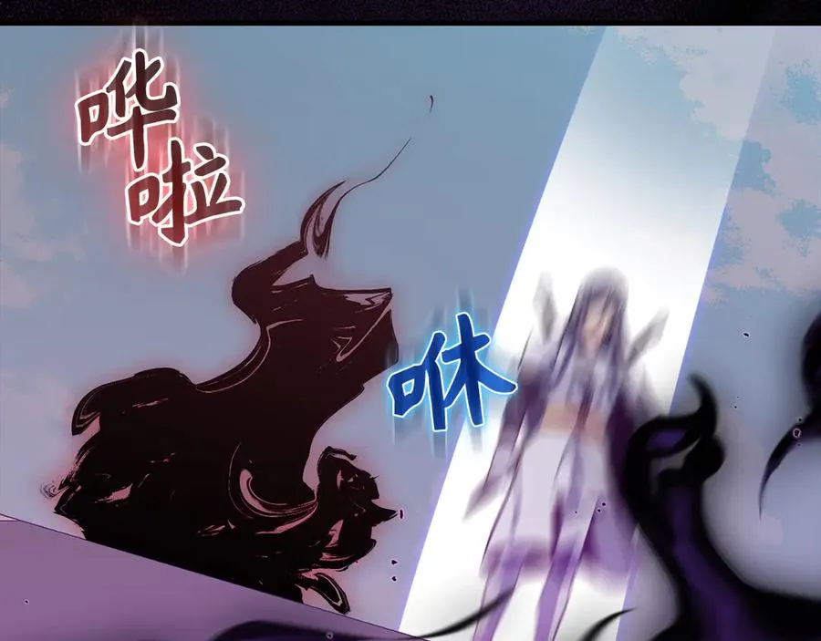第102话 火焰的试炼86