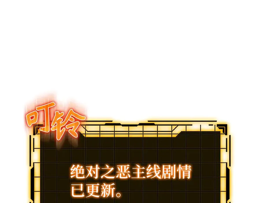 第94话 那个家伙很危险134