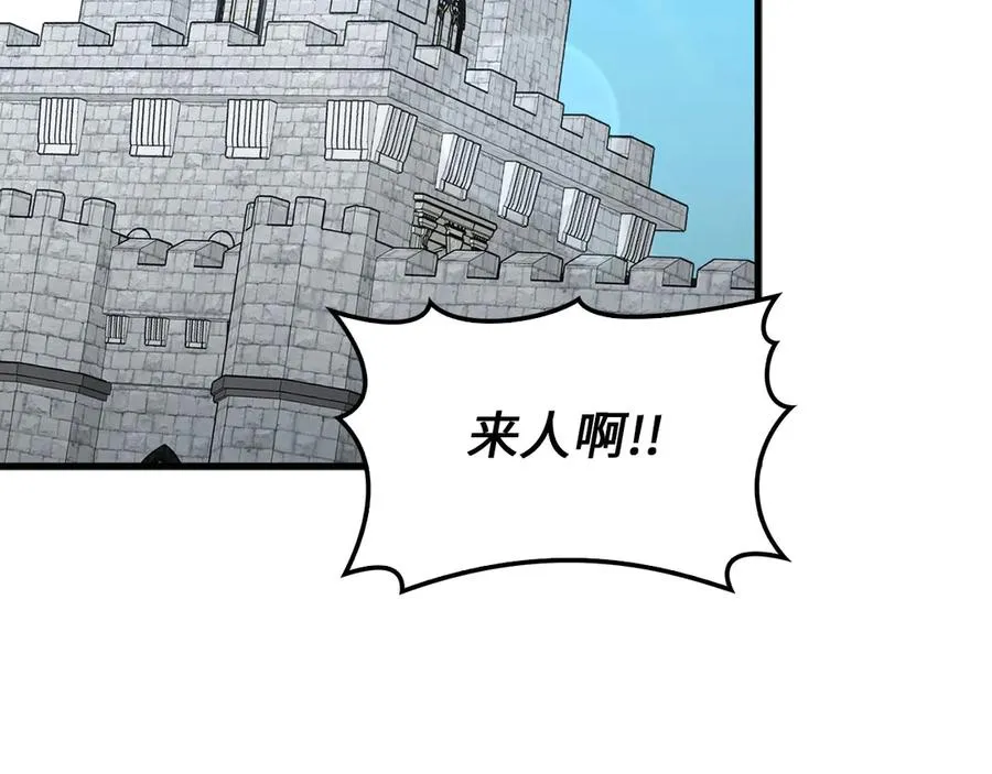 第95话 大公的阴谋106