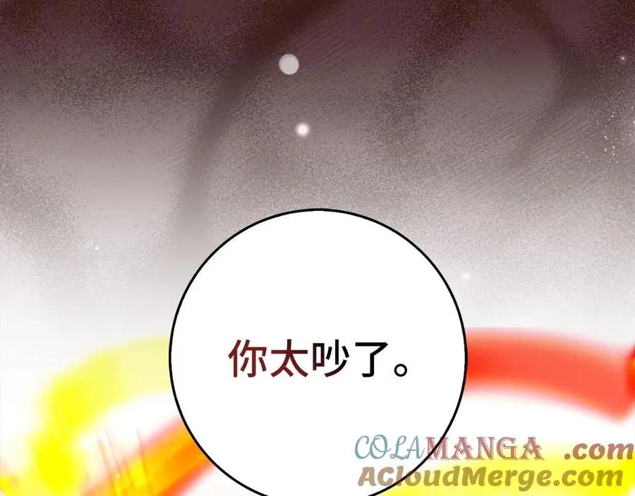 第92话 世纪大战196