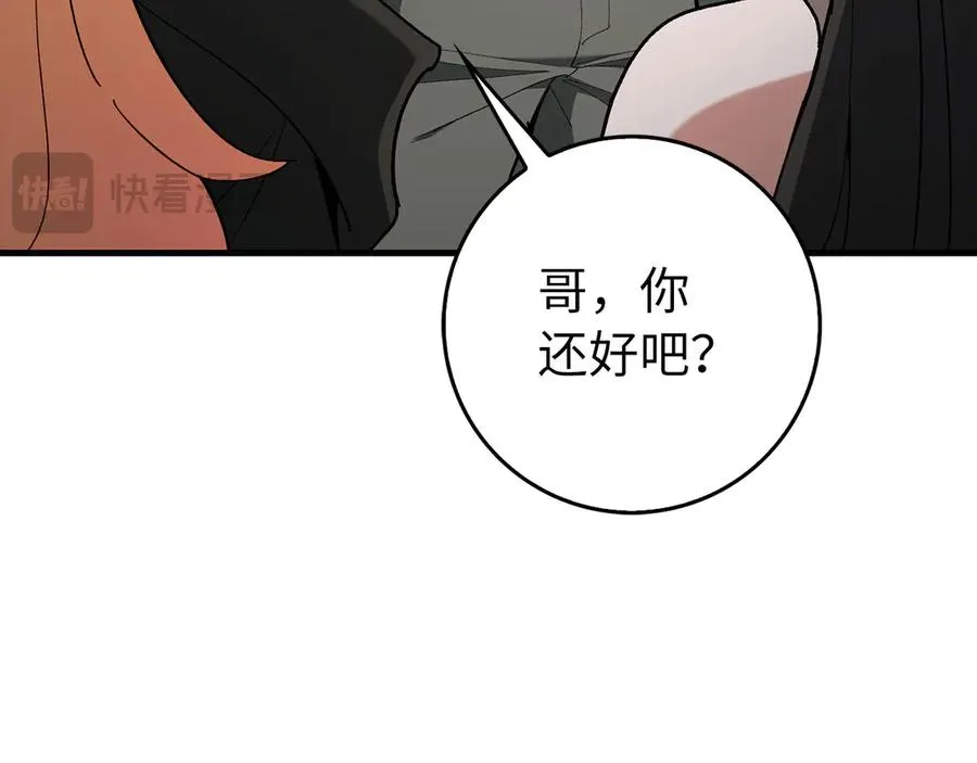 第101话 恢复实力！26