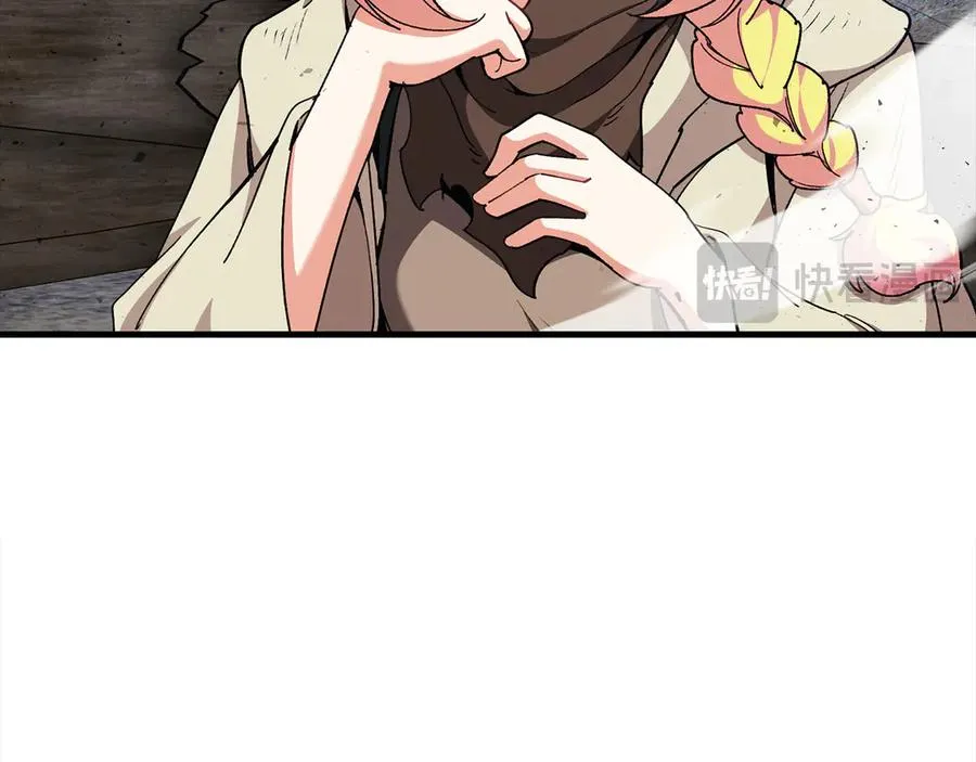 第98话 生命力不足！118