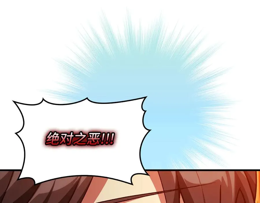 第92话 世纪大战221