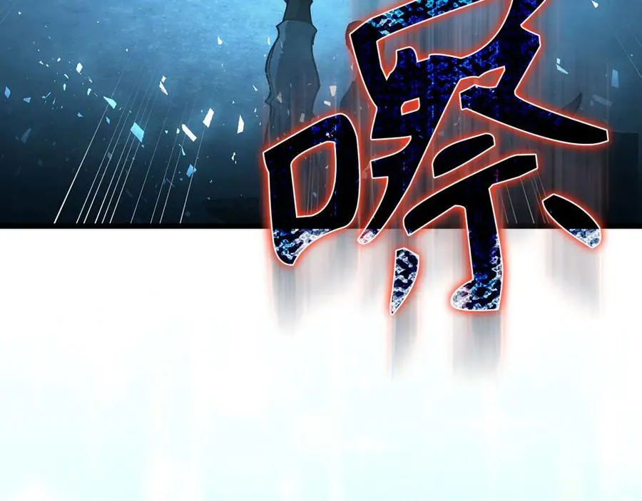 第100话 进阶！超人之境251