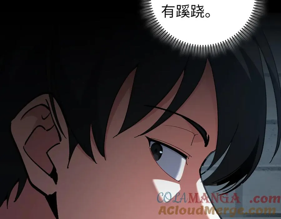 第95话 大公的阴谋152