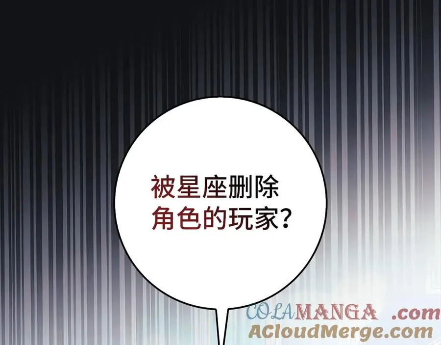 第92话 世纪大战132