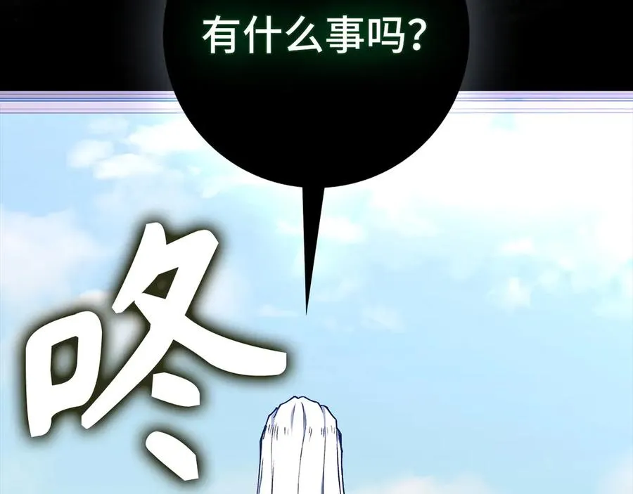 第93话 霸主咕咕！202