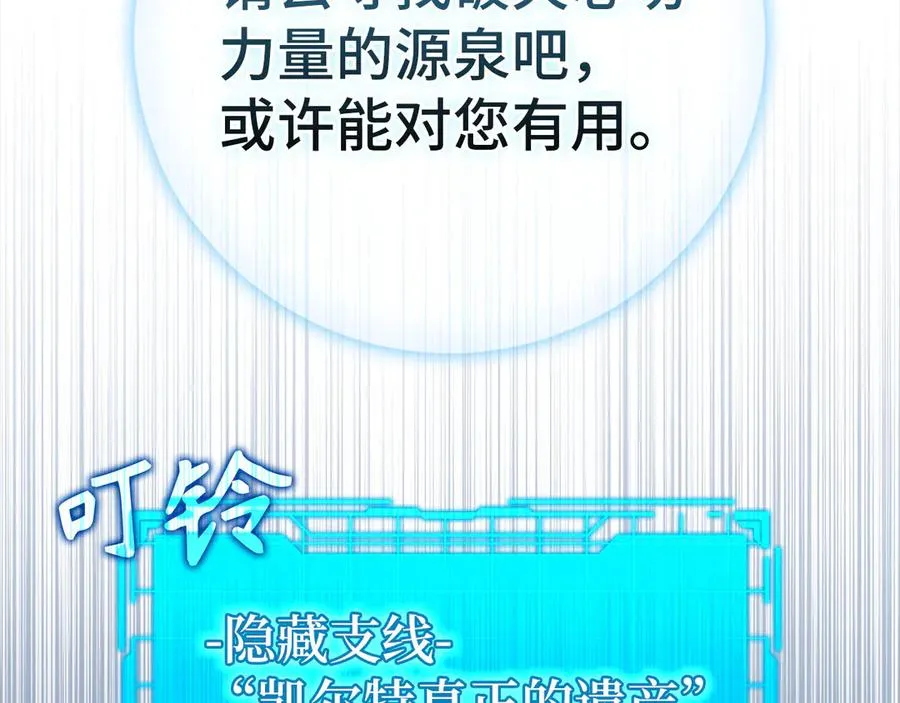 第98话 生命力不足！178