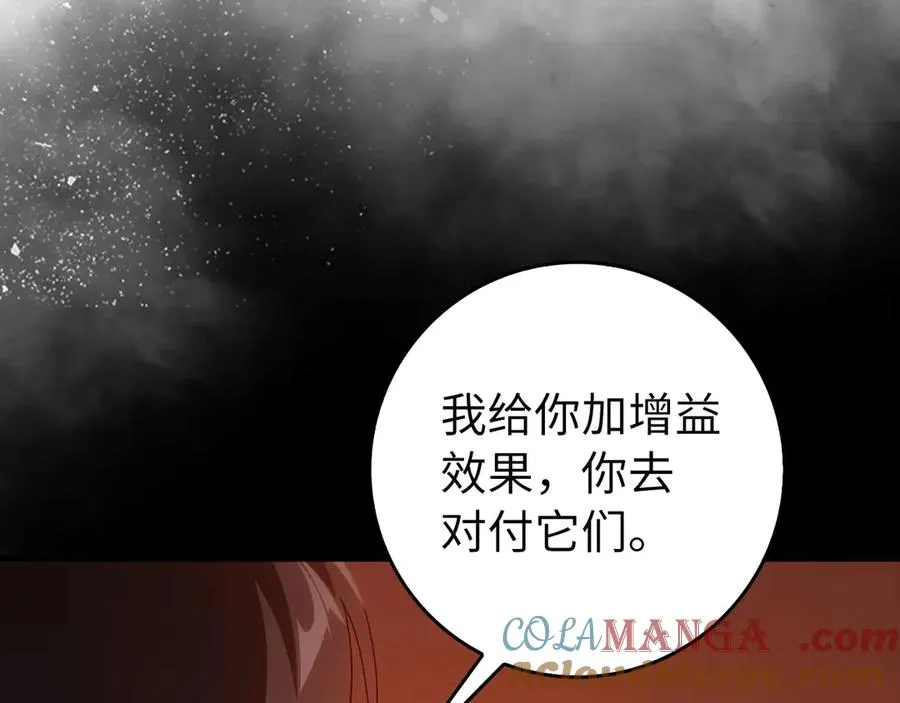 第93话 霸主咕咕！100