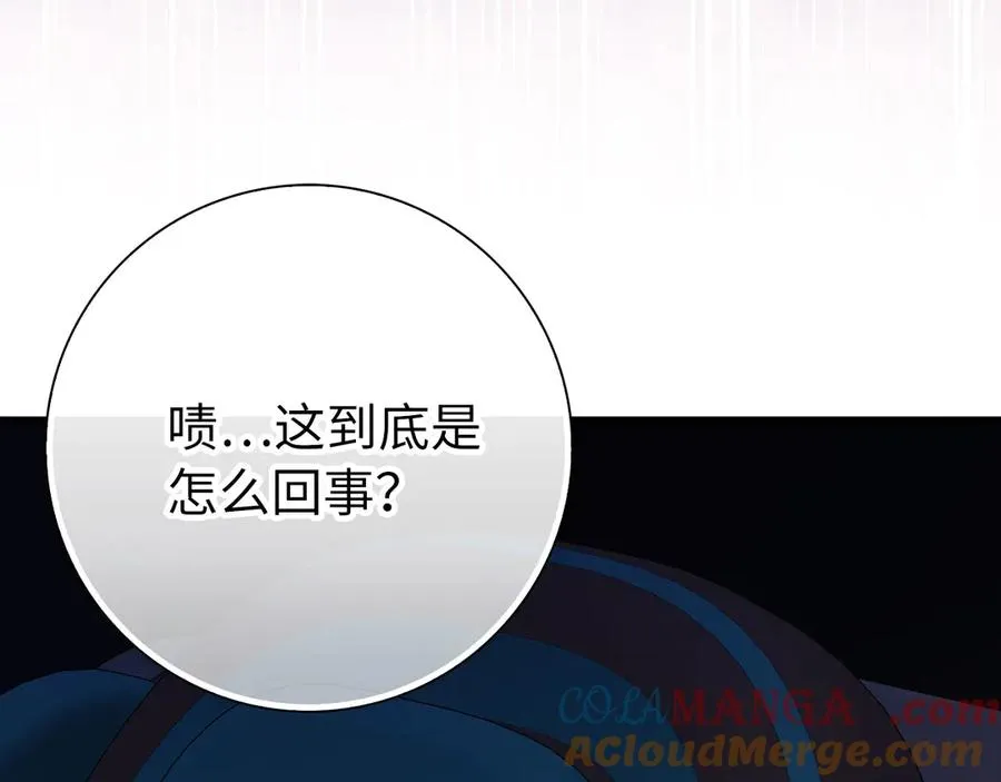 第96话 曼布拉姆的后裔96