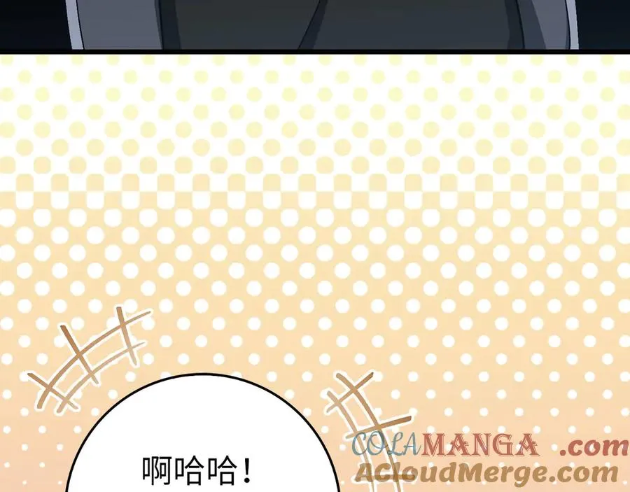 第95话 大公的阴谋76
