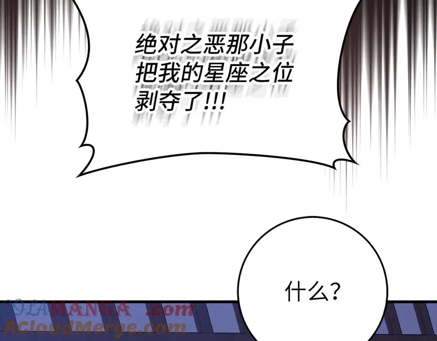 第101话 恢复实力！192