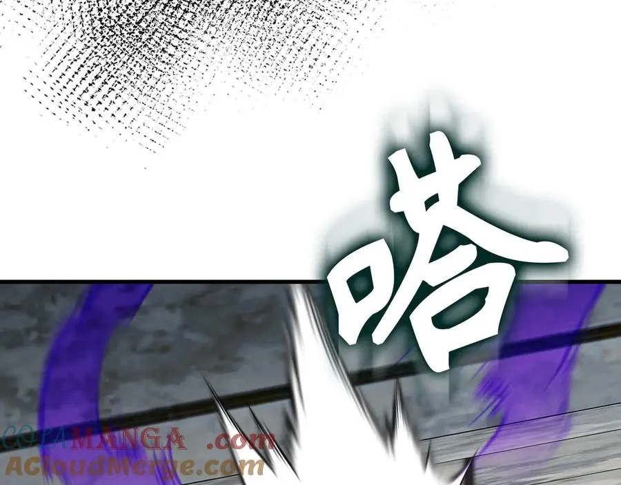 第91话 突破！双杀星座132