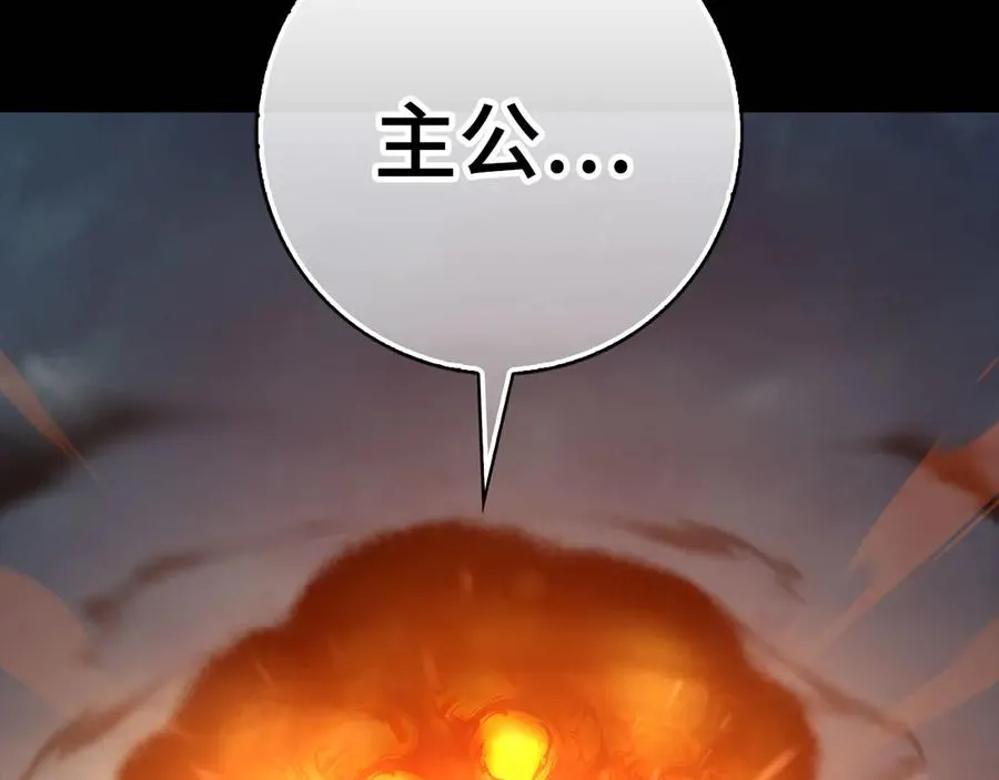 第98话 生命力不足！103