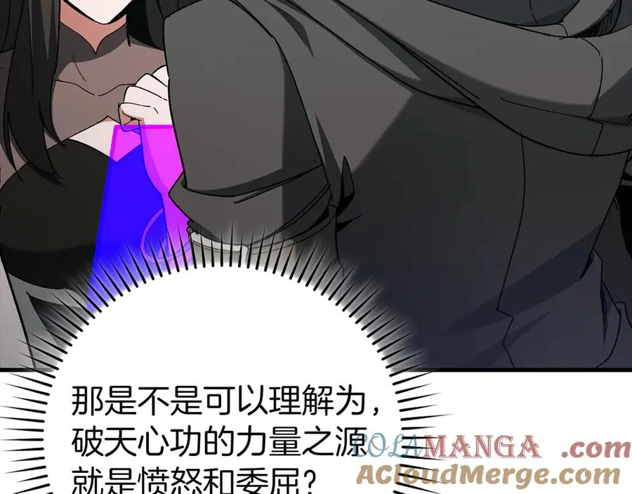 第101话 恢复实力！40