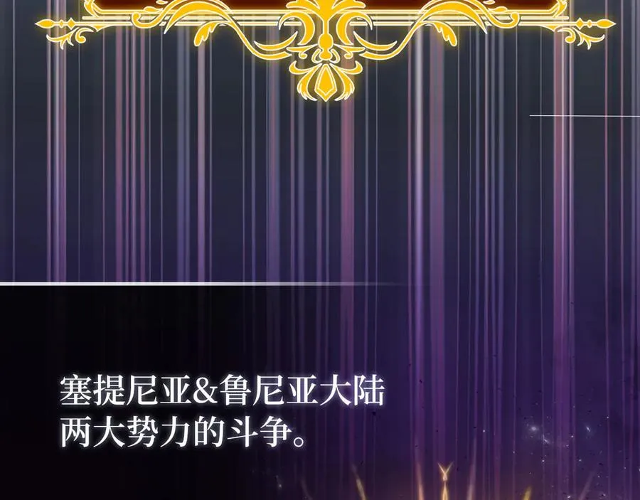 第92话 世纪大战85