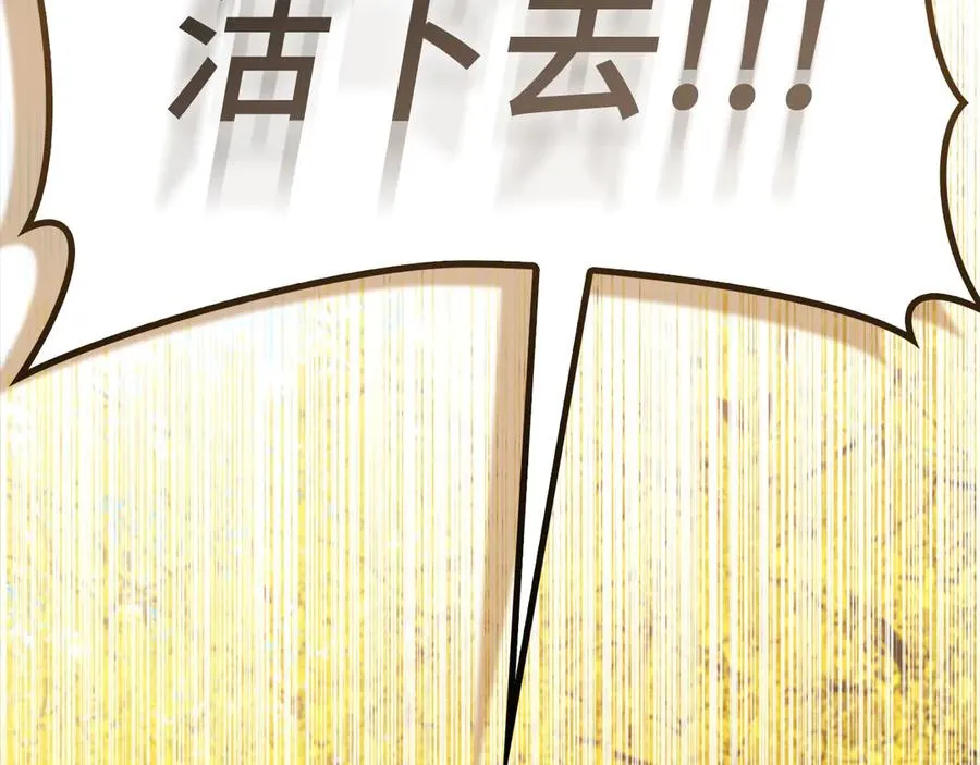 第100话 进阶！超人之境231
