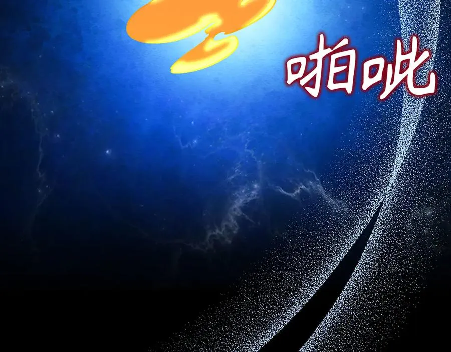 第101话 恢复实力！17