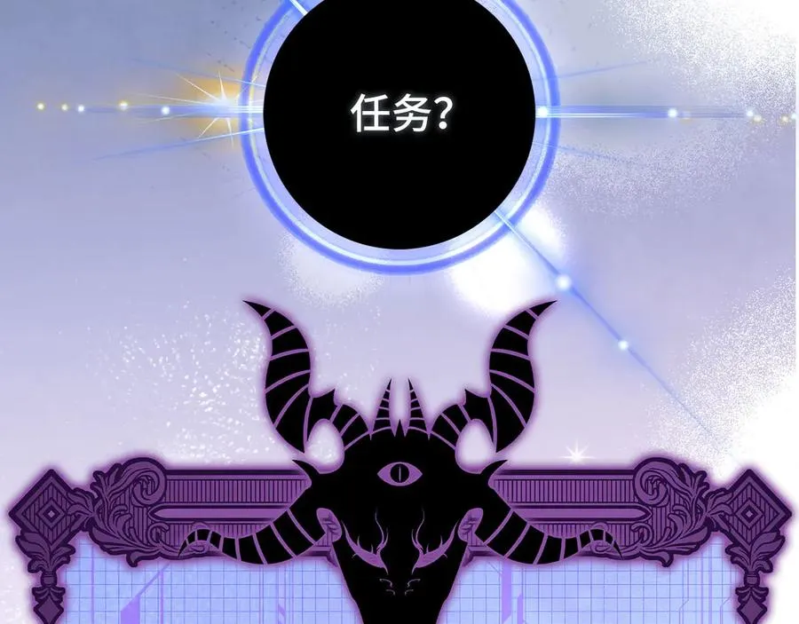 第91话 突破！双杀星座211