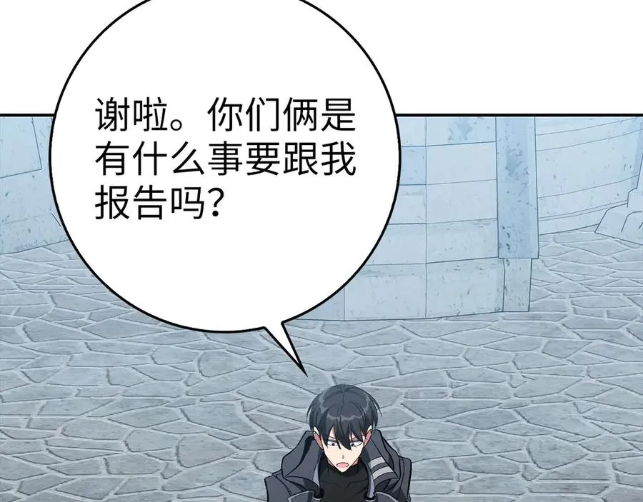 第102话 火焰的试炼174